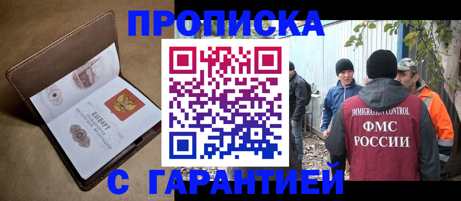 миграционный учет в Новоульяновске