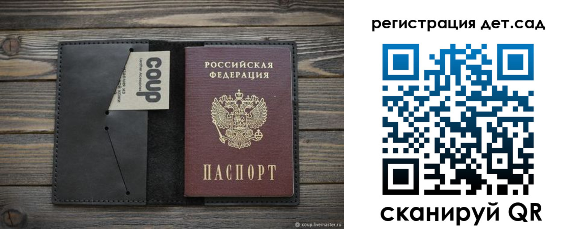 временная регистрация адрес в Новоульяновске