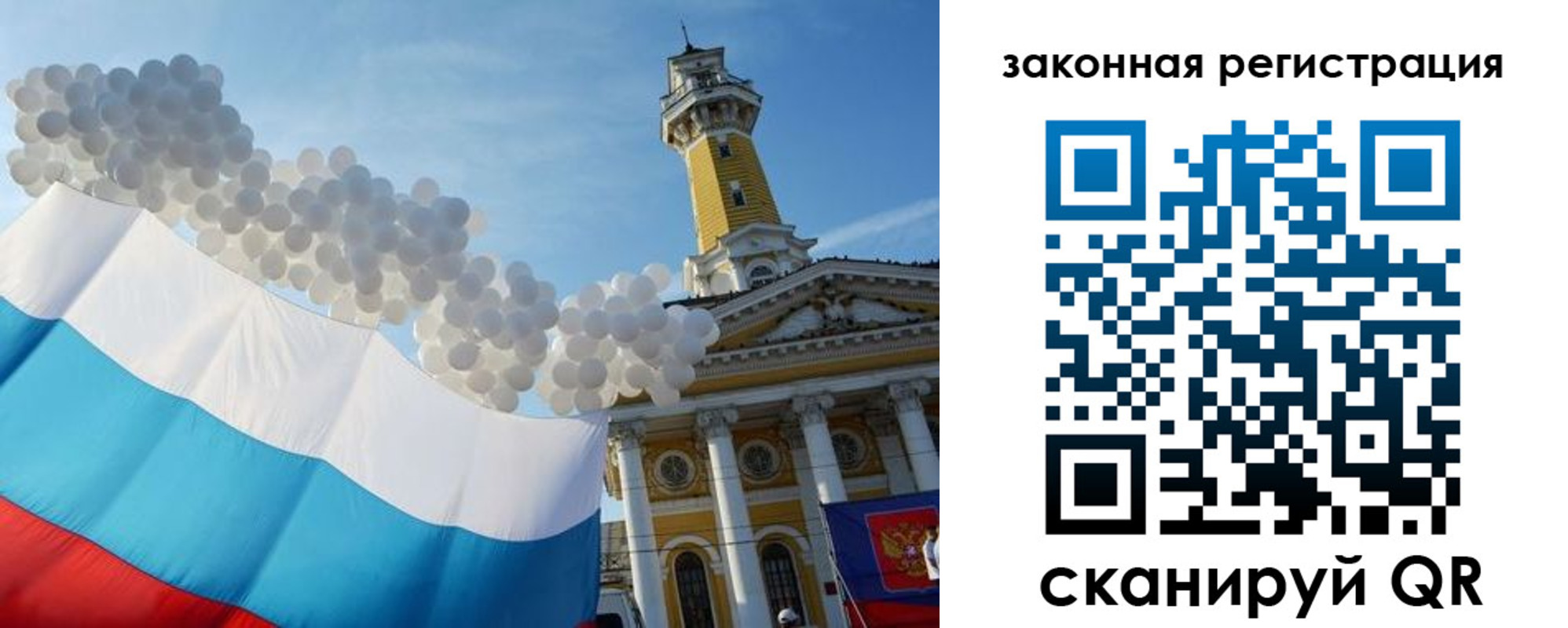 пропишу в квартире в Новоульяновске