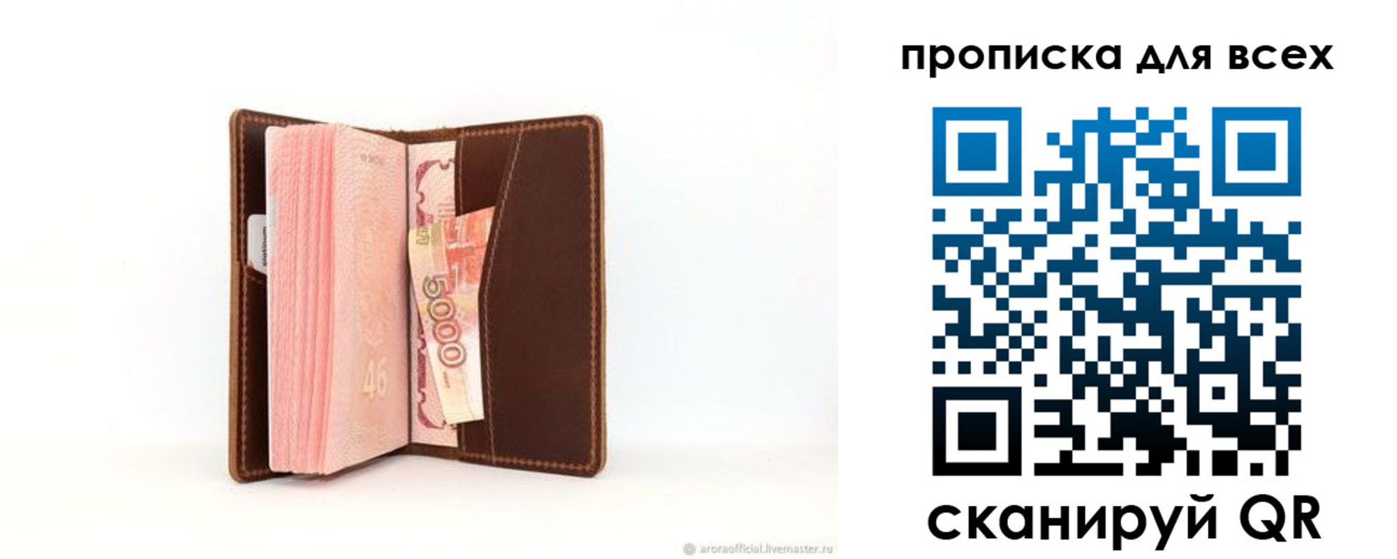 временная регистрация в квартире в Новоульяновске