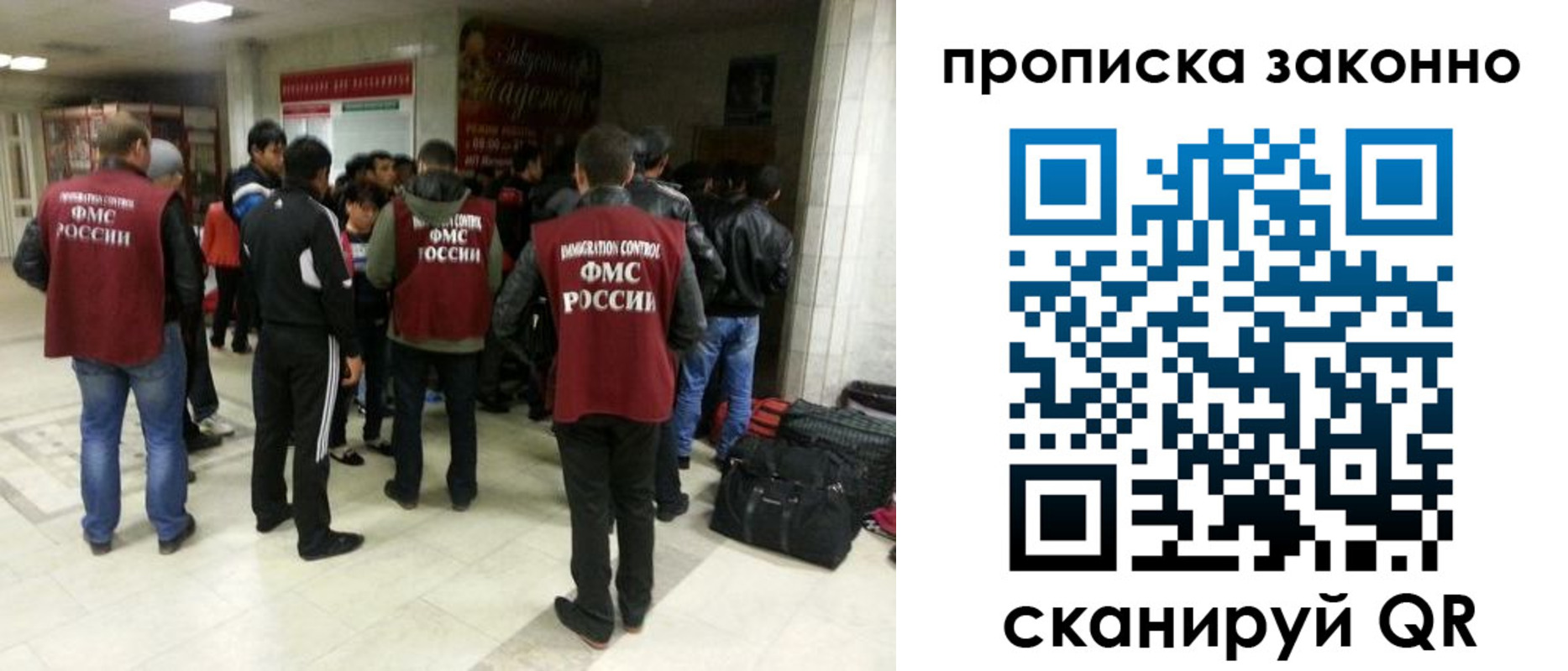 прописка гарантия в Новоульяновске