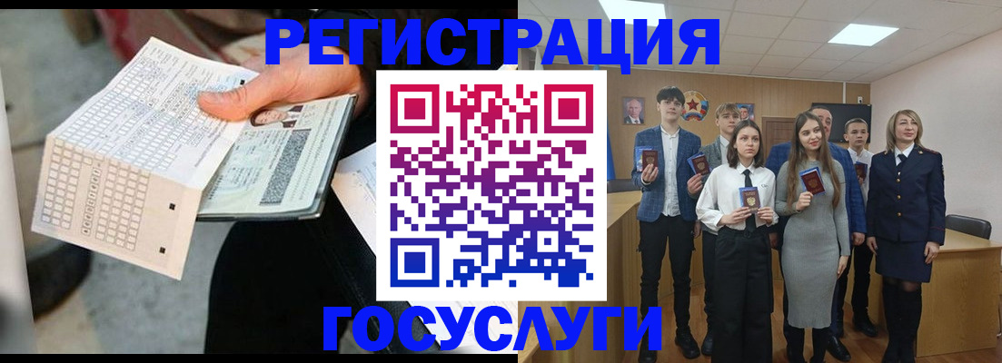 прописка в Новоульяновске